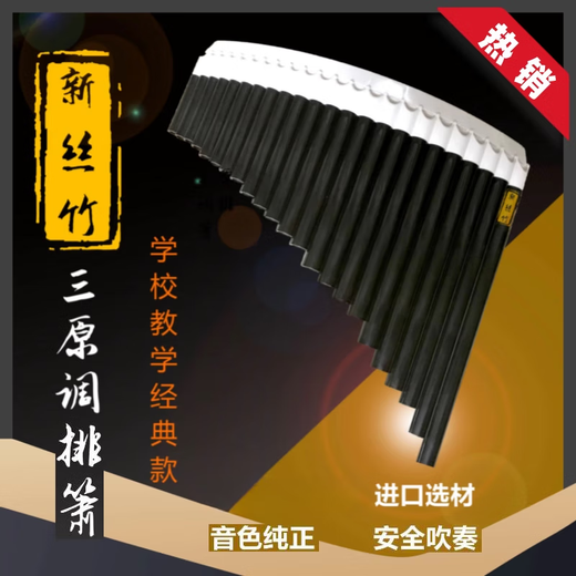 Huangshi neu