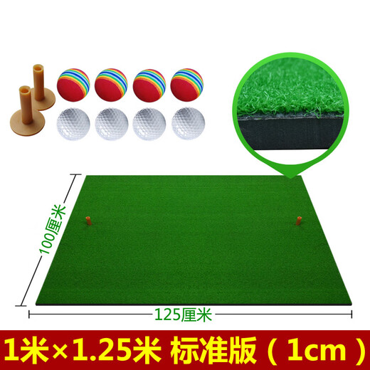 TTYGJ Golf Batting Pad Thickened Version Golf Mat Golf Swing Practice Mat Indoor and Outdoor Batting Mat 1m*1.25m Thickened Version