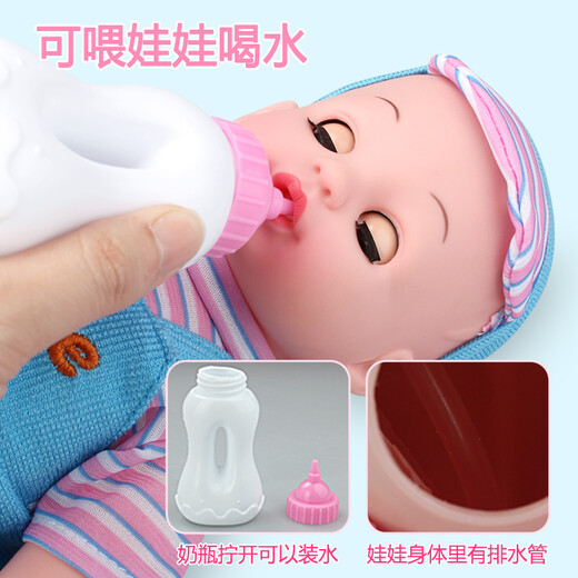 【7成新】奥智嘉 婴儿仿真洋娃娃依甜芭比娃娃 喂奶喝水尿尿智能音乐娃娃套装大礼盒 女孩玩具儿童玩具公主礼物