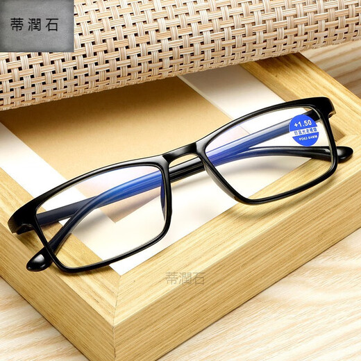 Fashionable and simple full-frame reading glasses HD TR90 lightweight material frame anti-blue light reading glasses Dirunshi black (with box cloth) anti-blue light +250 degrees