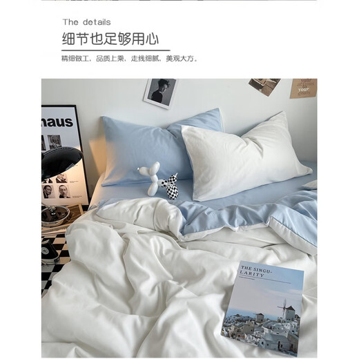 谷蝶北欧床单被套2件套单件少女件套纯色被罩宿舍天蓝单双人件套 双拼-浅灰深灰 (1) 150*200被套