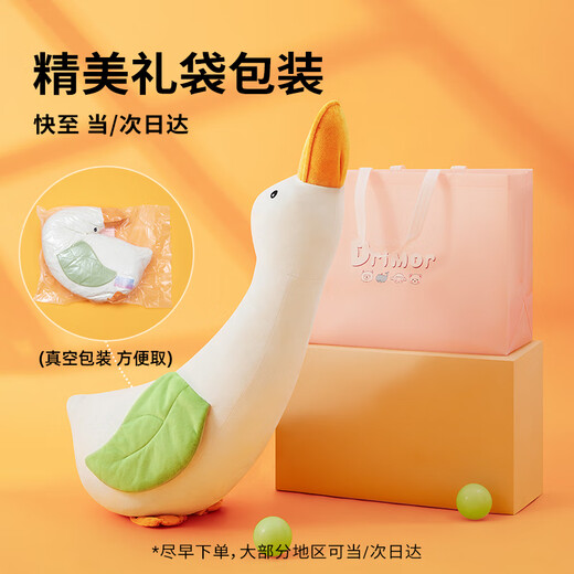 OlarHike big white goose sleeping pillow with legs and long doll Christmas gift for girlfriend girl birthday gift for girls