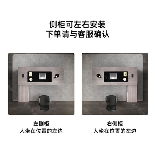 OUDITU Desk Boss Desk Simple Modern President Desk Manager Supervisor Desk Executive Desk Office Computer Desk and Chair Combination Zuixiangqiumu 1.8m Boss Desk