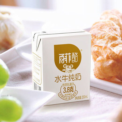Baifei buffalo pure milk Guangxi Baifeiluo pure milk children and students nutritional breakfast milk holiday gift box 200mL*10 boxes *1 box