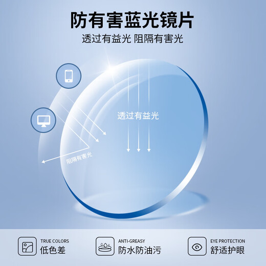 海伦凯勒（HELEN KELLER）可盐可甜近视眼镜时尚百搭减龄显白眼镜清透高级感镜框男女H9214 C1-经典亮黑