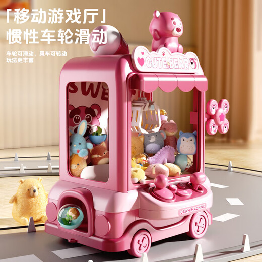 泰芬乐女孩生日礼物25年新款家用大号抓夹娃娃机过家家玩具儿童公仔扭蛋