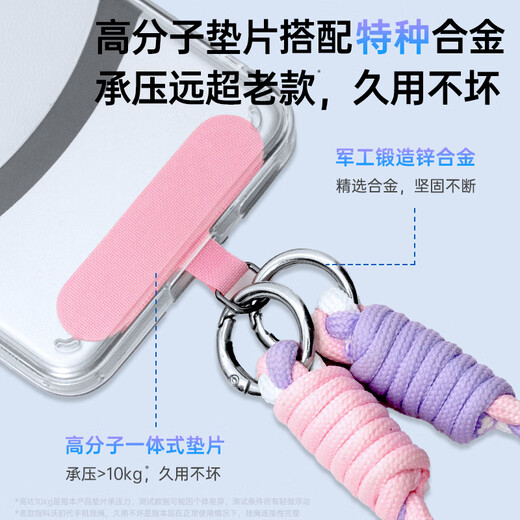 Kovo Mobiltelefon Lanyard High-End geflochtene Handgelenkseilschale Neues Style-Seil eingedickt und verlängert für iPhone15Promax/Mate60 Crossbody-Modell [mit Clips]