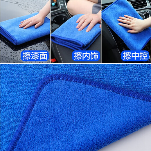 Accor rags 35*75CM2 strips of polyester-cotton thickened car wash and wipe property rags kitchen rags not easy to shed lint towels