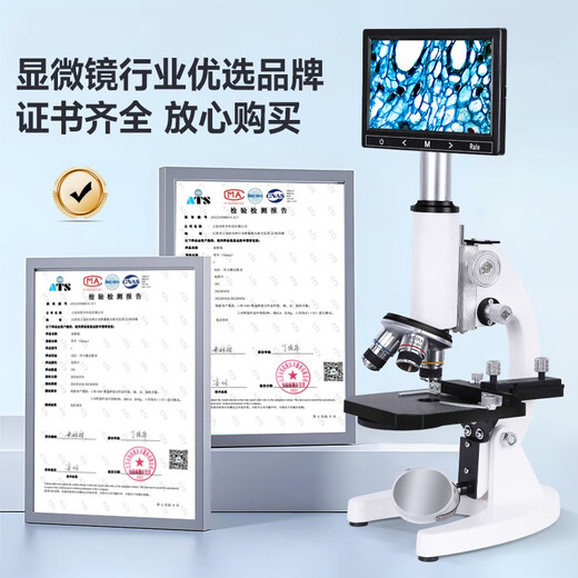 TIENIU Microscope optique pour les élèves du secondaire avec une observation des acariens pour les cellules bactériennes pour l'expérience en sciences des enfants pour l'examen d'entrée au lycée Double focus + l'étrier + écran d'affichage intelligent