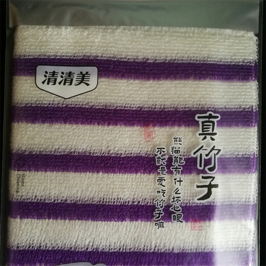 Qingqingmei kitchen striped bamboo fiber dish towel, thickened, not easy to get oily and lint-free, absorbent cleaning cloth, towel rag, color mix, 30cm*27cm, ten pieces