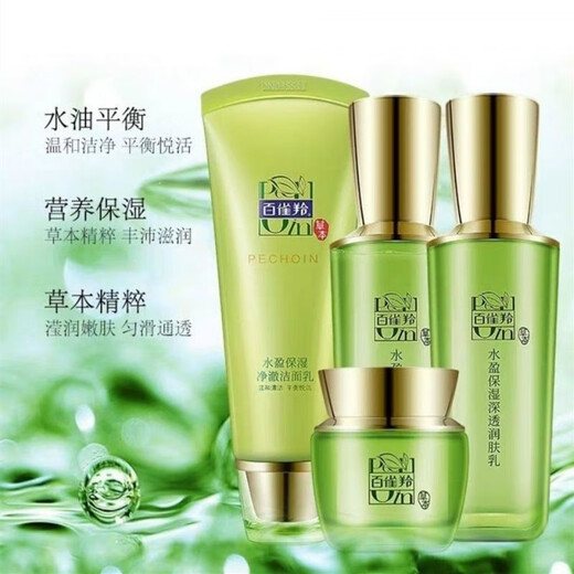 PeChoin Set Herbal Water-Water-Shedment Hidratante Selección Box de regalo Hidratante y rejuveneciendo productos para el cuidado de la piel Fuelvía el código de regalo antihorligente de auténtico anti-embria