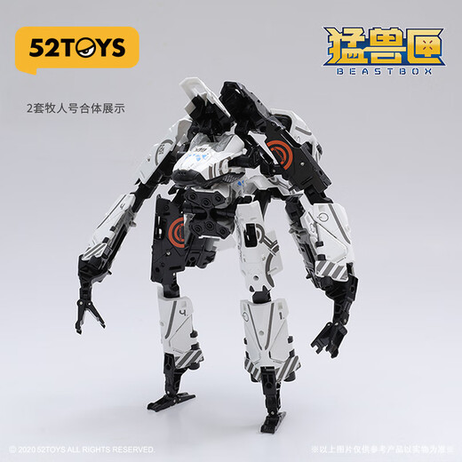 52TOYS BEASTBOX Universal Box Series Almighty Team Transformation Toy Mecha Model Ornament Universal Box Series Almighty Team Shepherd