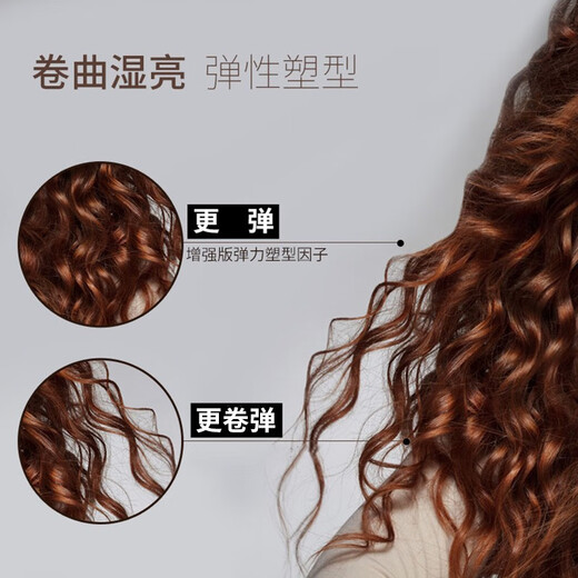 Dicai Elasticity for Women's Curly Hair Camellia Moisturizing and Styling Perm Curly Hair Styling Women's Curly Curly Wet Shine Elasticity 300g*2