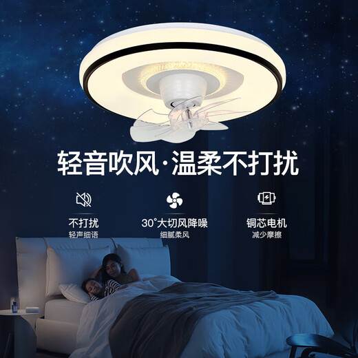 V-Power Smart Bedroom Plafond ventilateur Van de ventilateur de lumière LED LED LED SALLE DANSAGE MODERNE MODER