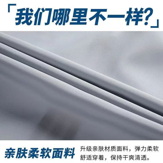 夏季冰丝防晒衣新款潮流男士超薄连帽风衣宽松运动夹克防晒服 防晒衣【灰色】 4XL 165-195收藏+关注优先发