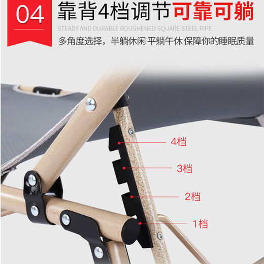 Jingyu Huayu Silla de cama Camino de almuerzo y cama de tumbona