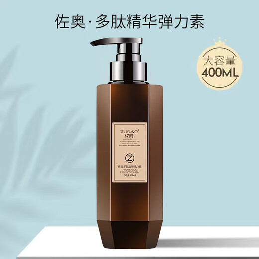 Zoao elastin for women's curly hair, special moisturizing and styling long-lasting gel cream, hair care essential oil, anti-frizz after perm, polypeptide essence elastin 400mL