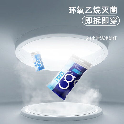 Freego disposable underwear men's triangle pure cotton sterilized travel and business trip no-wash daily disposable portable independent pack 10 pieces 2XL