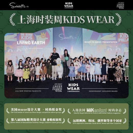 Snuffy boys' leather shoes spring and autumn first layer cowhide children's campus student performance black leather shoes medium and large children's single shoes black 38