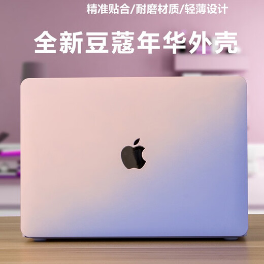 Luwu Apple MacBook Pro 13-pouces M1 / M2 Case de protection 2022/2020 Assurance informatique pour ordinateur portable Powder Rose - Crème Crése de protection + film de clavier même en couleur 2015 Pro13 [A1278]