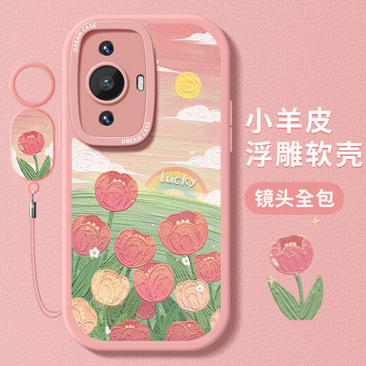 Laughing Source Applicable to Huawei nova11 mobile phone case for women nova 11 pro protective case nove11UItra full-inclusive silicone matte nave PN-red multiple tulips (red) F1276+bracelet lanyard + wall Huawei nova 11 Pro
