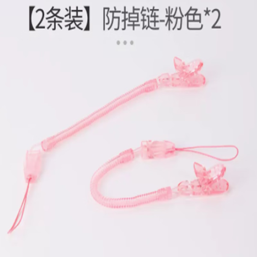 Yoshida Hisamori baby pacifier anti-drop chain baby toy anti-lost lanyard bite anti-drop clip stroller molar stick anti-lost 2-color anti-chain