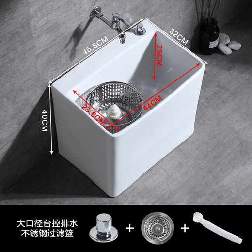 GuanMu ceramic mop pool dual-drive rotating household large square mop pool balcony bathroom medium-sized wash mop tank automatic drain with drain basket 47*32cm dual drive wash throw/with mop faucet not included