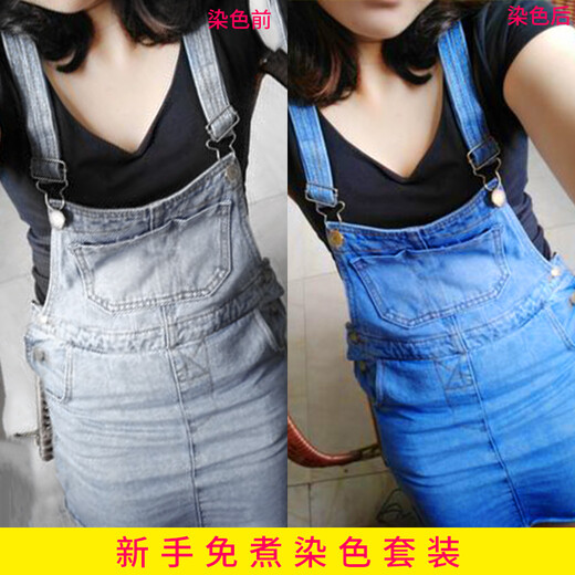 Wax-like clothes dye for old clothes refurbishment, no-cook cotton and linen denim dye, black dye to change the color of clothes, non-fading set, black