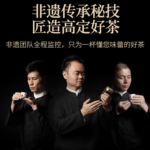 传奇会乌龙茶 安溪铁观音 浓香型特级500g中火礼盒装茶叶新茶送礼礼品