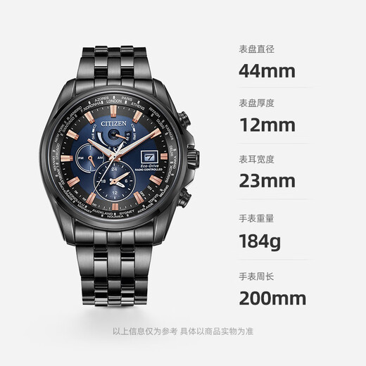 CITIZEN watch men's Japanese and Korean watch light kinetic energy radio wave date display steel belt business gift boyfriend AT9039-51L