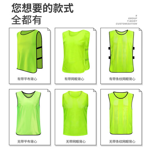 Jiudong Konfrontation Service Football Basketball Wettbewerb Ausbildung TRAINING VERT KINDER SPORTS EXPANSION SEAM BUIDIERUNG ACHTEILE ADERGETISIVE VERST ANDUGE