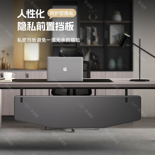 OUDITU Desk Boss Desk Simple Modern President Desk Manager Supervisor Desk Executive Desk Office Computer Desk and Chair Combination Zuixiangqiumu 1.8m Boss Desk