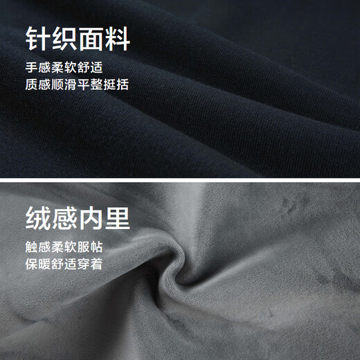 HLA Hai Lan House warm sweater men's slightly elastic slightly thick fake two-piece sweater men winter