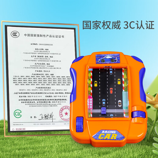 
Benben Beibei children's racing level adventure handheld game console simulation driving car simulation racing boy toy adventure racing game console [random color]