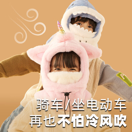 Mu Meng Children's Hat Autumn and Winter Three-dimensional Warm Velvet Hat Boys and Girls Warm Pullover Hat Baby Student Cartoon Hat Pink