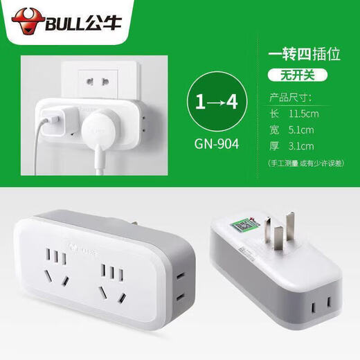 Bull (Bull) Bull Bull Socket Panel Panel Multi-Loch-Konverter Ein-Turn-Multi-Check-Plug-in-drahtloser Zwei-Twist-Zwei-Plug-Plug-In-Gn-Ein-Turn-Sechs-With-Switch 9733 K Bull