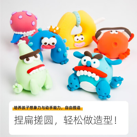 
Meile Childhood Ultra Light Clay Large Package Boy Girl Toys Reassuring Colorful Clay Clay Diy Handmade Children's Toys Purple Children's Gift