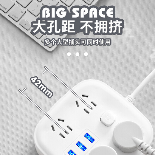 Baniu multi-functional household desktop small plug-in board with USB socket panel multi-hole plug-in board with cable plug-in board for dormitory for student plug-in board multi-plug power extension cable BANIU 835 white: 3-position 2.8 meters