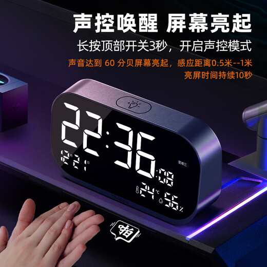 Timess 10 billion subsidy low price alarm clock loud volume smart 2025 new student-specific wake-up artifact temperature and humidity snooze charging electronic clock new year gift for the beginning of school