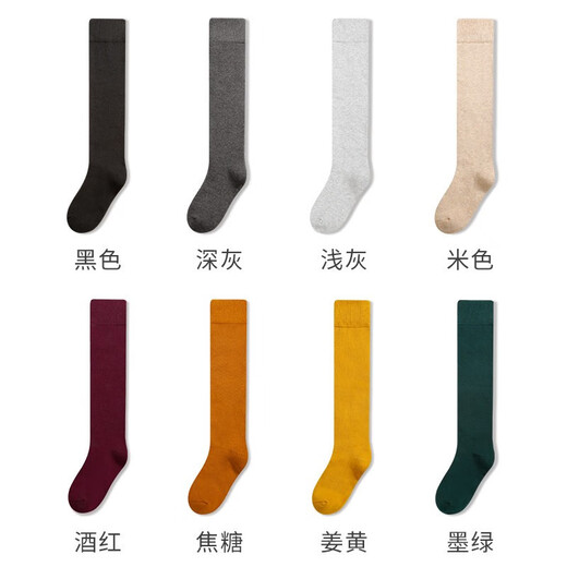 Newfiona Japanese terry calves socks for women in autumn and winter thickened warm Solid color women's socks knee-length semi-high school socks Black WZB679A One size (1 pair package)