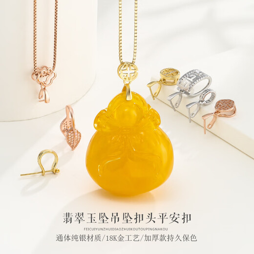 DL 1998 Fat Donglai same style pendant buckle head 18k gold silver 18K gold buckle diy accessories jade buckle silver peace buckle necklace YP04-white l gold