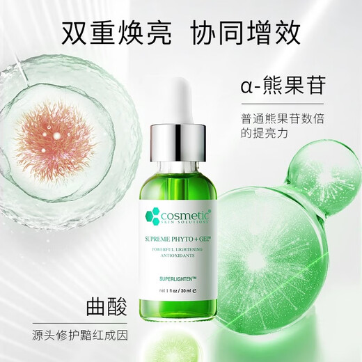 Xiyancui CSS Olive Essence Olive Centella ESSENCIA ESSENCIA COMPLEGA BARRAR MULTI-REPAIR CSS OLIVE ESENCIA CSS OLIVE 30ML