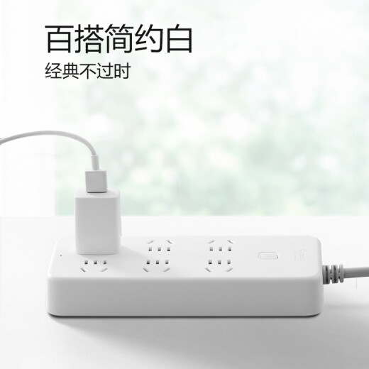 Bull (Bull) Nuevo socket estándar/cable de cable/enchufe/fila enchufe/cable/tablero de arrastre GN-B2060 Interruptor de control general de 6 posiciones Longitud total 1.8 metros