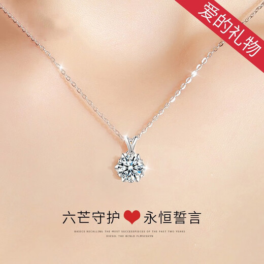 MZMZ Snowflake Platinum Necklace for Women One Carat Moissanite Diamond PT950 Platinum Clavicle Chain Birthday Anniversary Gift Eleven Warehouse Straight Hair/Next Day Delivery Light Luxury Model-D Color Premium Moissanite