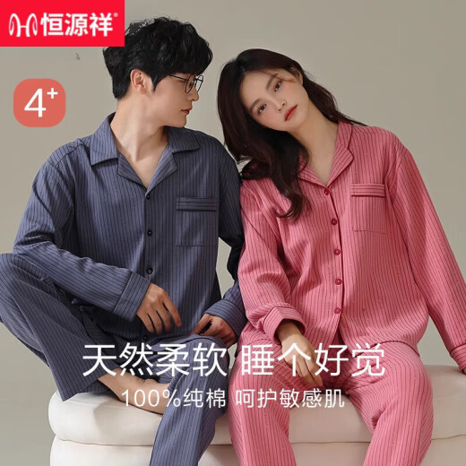 Hengyuanxiang pareja pijama para mujeres en invierno 2022 Nuevo estilo de algodón puro y estilo otoño para hombres puede usar ropa para el hogar 16854 cuadrícula verde