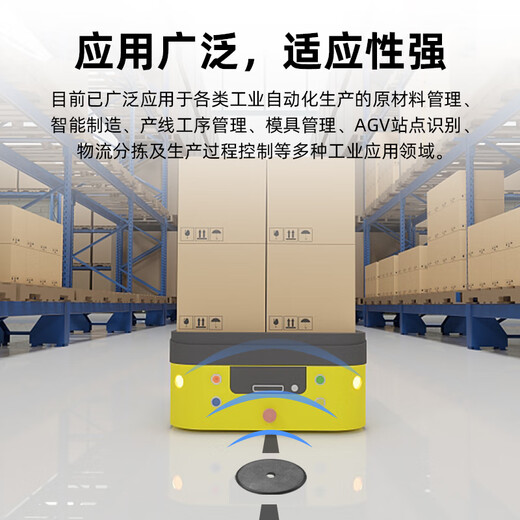 WYUANRFID工业载码体AGV站点定位地标卡ISO15693高频耐高温电子标签 PPS30-15693【直径30mm厚3mm】 1个