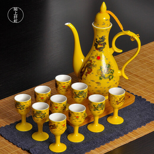 Mo Shang Xianhong ceramic wine set wedding liquor sake cup Qing style retro flask Chinese style household Xianglong high-end gift box set celadon style (gift box with porcelain tray)