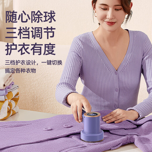 Konka KONKA hair ball trimmer removes the ball artifact high-power shaver household shaving and removing hair ball trimmer charging fast ball removal digital display large screen three gears standard large screen three gears 1 spare head