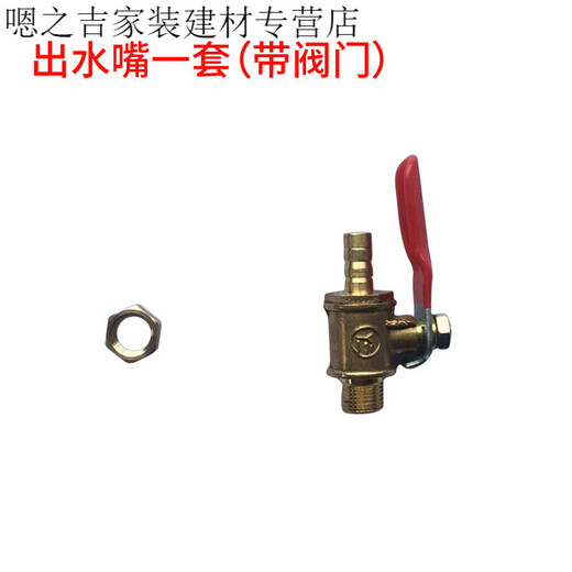 XMSJ角磨机防护罩砂轮罩保护罩加水防护罩防尘罩角磨机加水护 15054侧面加水带阀门