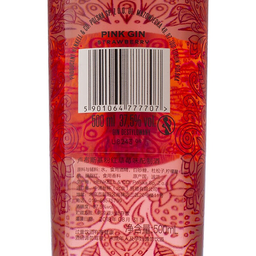 
Lubsky Fruit Gin Blueberry Citrus Pink Strawberry LUBUSKI Gin Felt Wine Ladies Wine Polish Imported Foreign Wine Pink Gin 500mL 1 Bottle